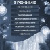 Гирлянда светодиодная GarlandoPro 270 LED Водопад 3х3 м 10 линий 8 режимов Белый 1733051W