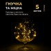 Светодиодная гирлянда Роса 5 метров на батарейках 50 led нить на зеленом проводе желтая 50L5MGY