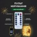 Гирлянда роса на пульте 100 метров на 1000 led светодиодов капля белый провод  желтый 1000L100MWY