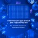 Гирлянда штора светодиодная GarlandoPro 200LED Роса 3х3м 8 режимов 10 нитей гирлянда роса на ёлке Синий 173306BL