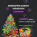 Светодиодная гирлянда Роса нить 500 LED длина 50 м от сети белая нить с пультом Мультиколор 500L50MWМL