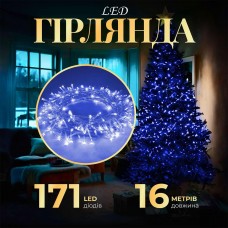 Гирлянда нить светодиодная GarlandoPro 171 LED 16м 8 режимов гирлянда новогодняя Синий W300LEDBL