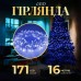 Гирлянда нить светодиодная GarlandoPro 171 LED 16м 8 режимов гирлянда новогодняя Синий W300LEDBL Гирлянда нить светодиодная GarlandoPro 171 LED 16м 8 режимов гирлянда новогодняя Синий W300LEDBL