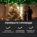 Гирлянда роса на пульте 100 метров на 1000 led светодиодов капля белый провод  желтый 1000L100MWY