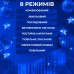 Гирлянда штора светодиодная GarlandoPro 160LED 8 линий 1,5х1,5 м гирлянда на штору Синий ZWM2160LEDBL