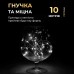 Гирлянда роса 10 метров капля на батарейках на 100 led белый провод белая 100L10MWW