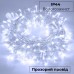 Гирлянда нить светодиодная GarlandoPro 50 LED 6м 8 режимов гирлянда новогодняя Белый W100LEDW