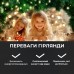 Гирлянда роса на пульте 200 метров на 2000 led светодиодов капля белый провод белая 2000L200MWW