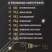 Гирлянда штора 3х0,7 м Звезды на 108 LED лампочек светодиодная 6 больших и 6 маленьких звезд 9 В 8 режимов 1733056Y