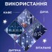 Гирлянда штора светодиодная GarlandoPro звезда и елка 120LED 3х0,9 м 8 режимов Белый 1733071W