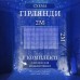 Гирлянда штора 2х2 м 240 LED светодиодная медный провод 8 нитей Синий ZWM2240LEDBL