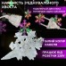 Гирлянда светодиодная штора GarlandoPro снежинка и звезда 12 фигур 3х1 м гирлянда звезда 1733061ML