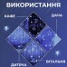 Гирлянда светодиодная штора GarlandoPro звезда и луна 108LED 3х0,9 м гирлянда звезда Белый 1733059W
