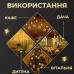 Гирлянда штора светодиодная GarlandoPro звезда и елка 120LED 3х0,9 м 8 режимов Желтый 1733072Y