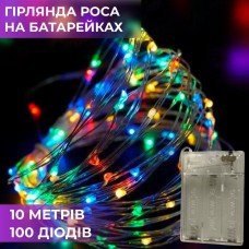 Гирлянда светодиодная на батарейках GarlandoPro 100LED 10 метров медный провод светодиодная гирлянда 1733027ML