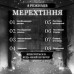 Гирлянда штора 2х2 м 240 LED светодиодная медный провод 8 нитей Белый ZWM2240LEDW