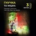 Светодиодная гирлянда Роса 3 метра на батарейках 30 led нить на зеленом проводе мультиколор 30L3MGML
