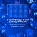 Гирлянда светодиодная GarlandoPro 270 LED Водопад 3х3 м 10 линий 8 режимов Синий 1733050BL