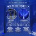 Гирлянда штора 2х2 м 240 LED светодиодная медный провод 8 нитей Синий ZWM2240LEDBL