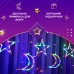 Гирлянда светодиодная штора GarlandoPro звезда и луна 108LED 3х0,9 м гирлянда звезда 17333057ML