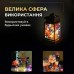 Светодиодная гирлянда Роса 5 метров на батарейках 50 led нить на белом проводе мультиколор 50L5MWML