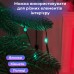Умная гирлянда Smart 200 LED длина 2 м с управлением со смартфона зеленая, мультиколор 1733041GR