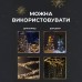 Гирлянда роса на пульте 200 метров на 2000 led светодиодов капля белый провод желтая 2000L200MWY