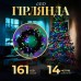 Гирлянда нить 14м на 161 LED лампочек светодиодная черный провод 8 режимов работы M300LEDML