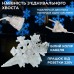 Гирлянда светодиодная штора GarlandoPro снежинка и звезда 12 фигур 3х1 м гирлянда звезда Синий 1733062BL