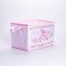 Корзина для игрушек 30×20×20 (см) мягкая складная Розовый HP-41-7P