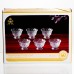 Набор креманок Crystal Daisy 6 штук по 200 мл Yiwu HP-34-74
