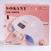 Профессиональная лампа для маникюра Sokany SK-923 48 Вт