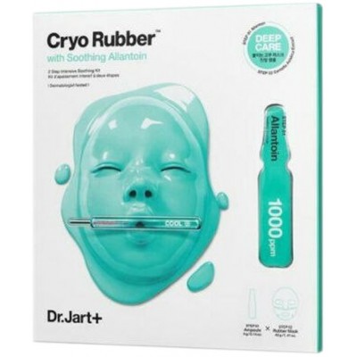 Альгинатная маска с аллантоином Dr.Jart+ Cryo Rubber With Soothing Allantoin 44 г