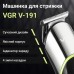Триммер VGR V-191 аккумуляторный для волос и бороды