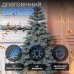 Литая искусственная елка 2.5 м голубая Карпатская Премиум KOS-KARPBL25