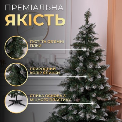 Искусственная елка Принцесса 1.1 м с заснеженными кончиками Премиум KOS-PRNCSS11