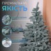 Литая искусственная елка 1.3 м голубая Косовская Премиум KOS-KOSBL13