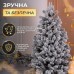 Литая искусственная елка 1.5 м заснеженная Говерла Премиум TD-GOVSN15