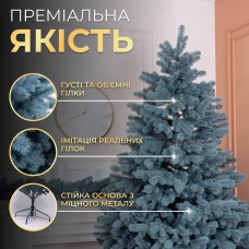 Литая искусственная елка 2.3 м голубая Говерла Премиум TD-GOVBL23