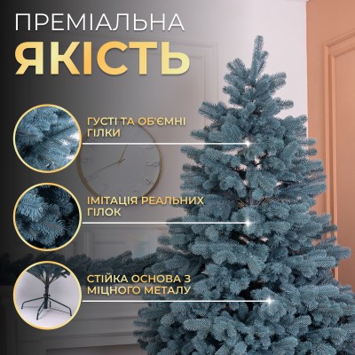 Литая искусственная елка 2.1 м голубая Говерла Премиум TD-GOVBL21