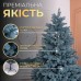 Литая искусственная елка 2.1 м голубая Говерла Премиум TD-GOVBL21