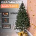 Искусственная елка 1.1 м зеленая, новогодняя ель Косовская V8 елка реалистичная Премиум KOS-KOSGR11