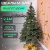 Литая искусственная елка 2.5 м зеленая, новогодняя ель  Карпатская V18  реалистичная Премиум KOS-KARPGR25