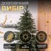 Литая искусственная елка 1.8 м зеленая Ясеновская Премиум TD-JASGR18