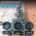 Литая искусственная елка 2.5 м голубая Косовская Премиум KOS-KOSBL25