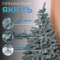 Литая искусственная елка 2.3 м голубая Косовская Премиум KOS-KOSBL23