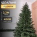 Литая искусственная елка 2.3 м зеленая Говерла Премиум TD-GOVGR23