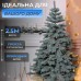 Литая искусственная елка 2.5 м голубая Карпатская Премиум KOS-KARPBL25