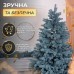 Литая искусственная елка 1.5 м голубая Говерла Премиум TD-GOVBL15