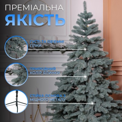 Литая искусственная елка 1.8 м голубая Карпатская Премиум KOS-KARPBL18